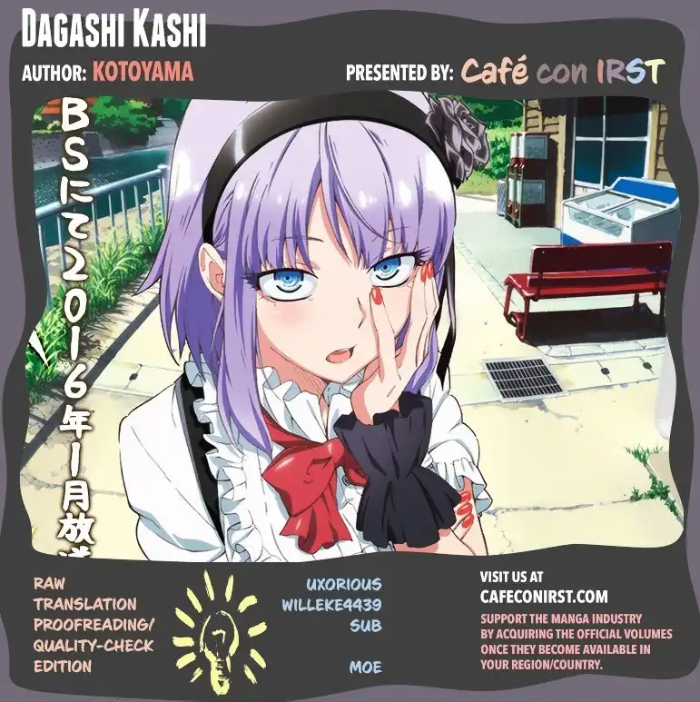 Dagashi Kashi Chapter 33 1